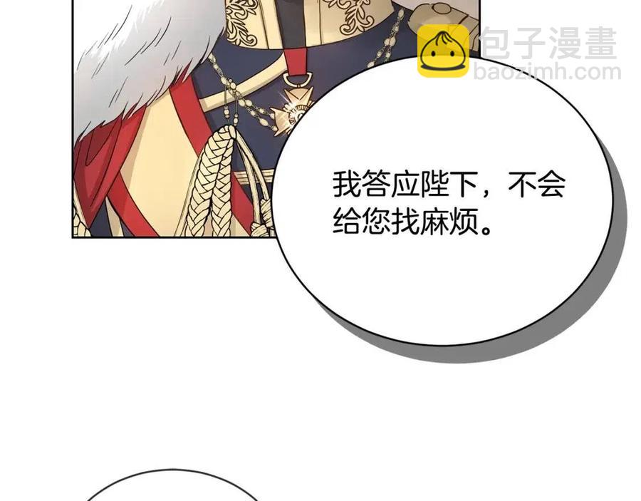 第9话 挽回84