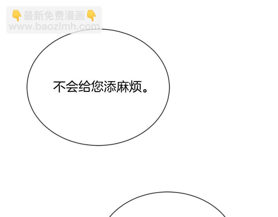 第9话 挽回92