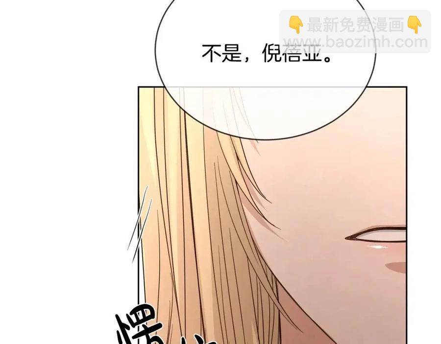 第9话 挽回93