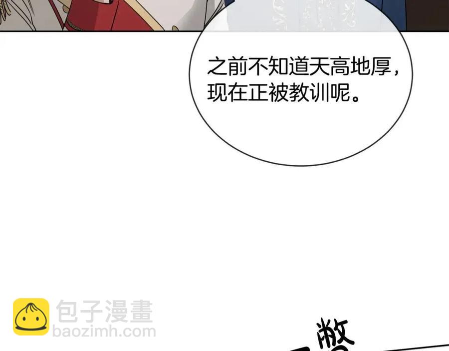 第10话 晚了11