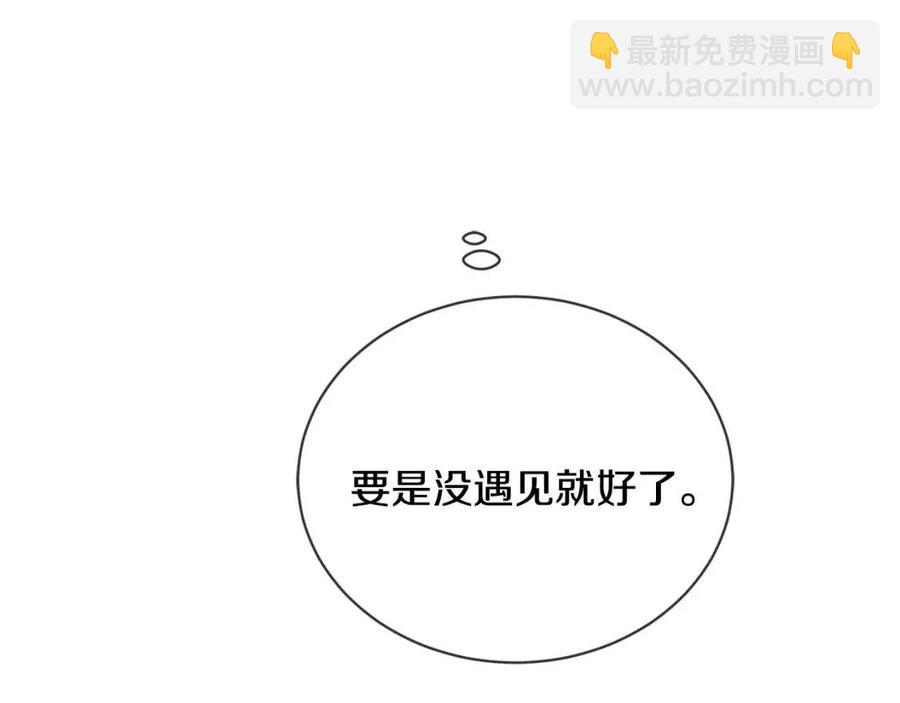 第10话 晚了113