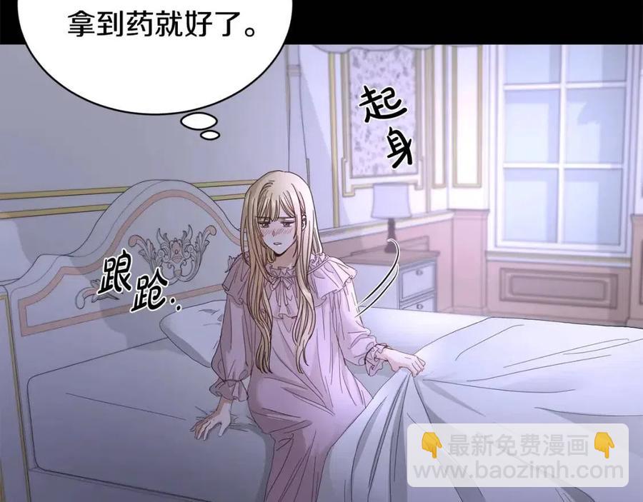 第10话 晚了120