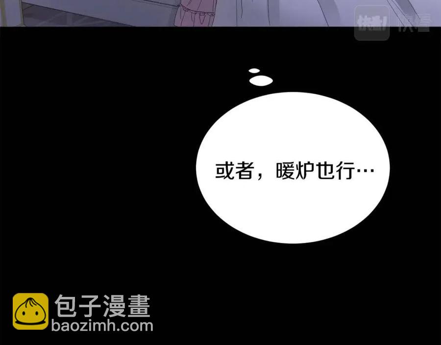 第10话 晚了121