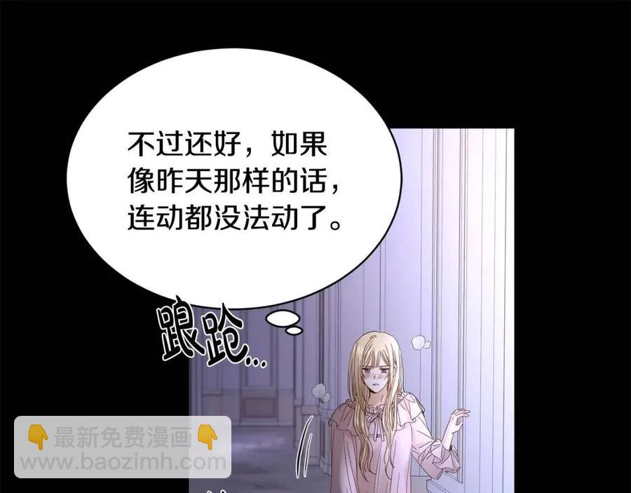 第10话 晚了123
