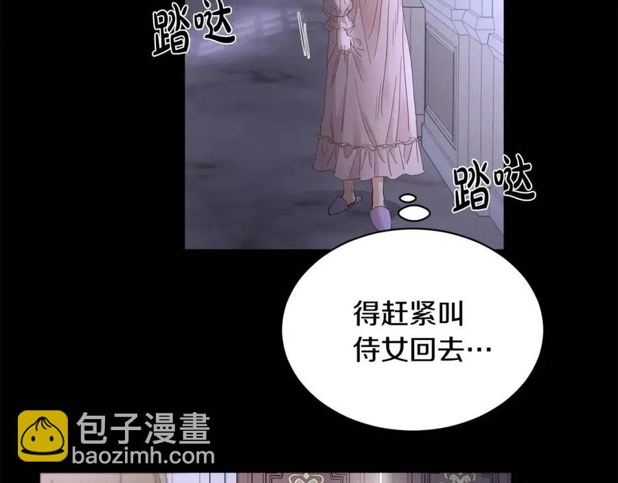 第10话 晚了124