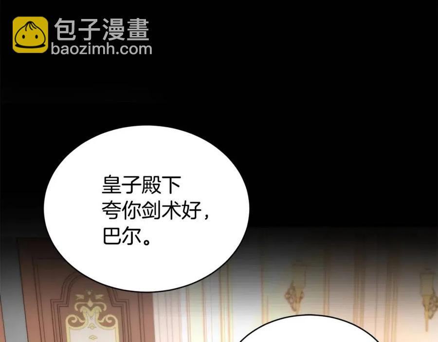 第10话 晚了126