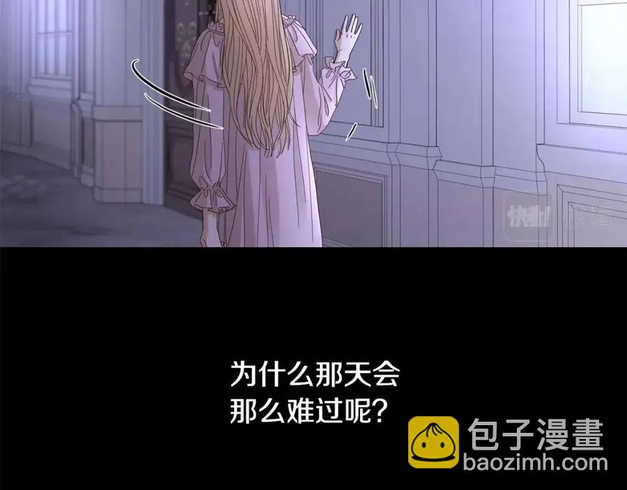 第10话 晚了136