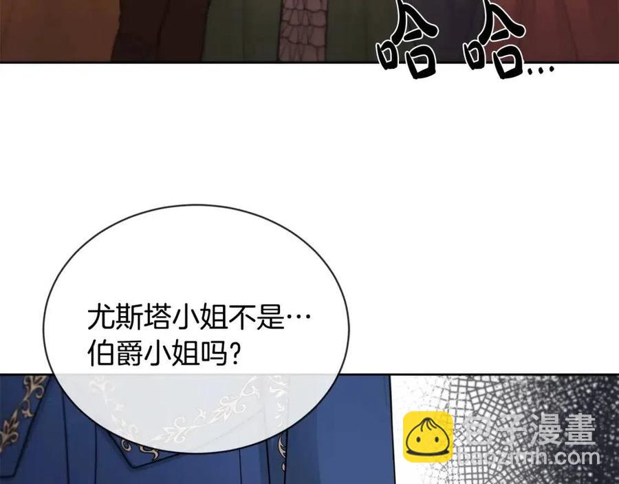 第10话 晚了14
