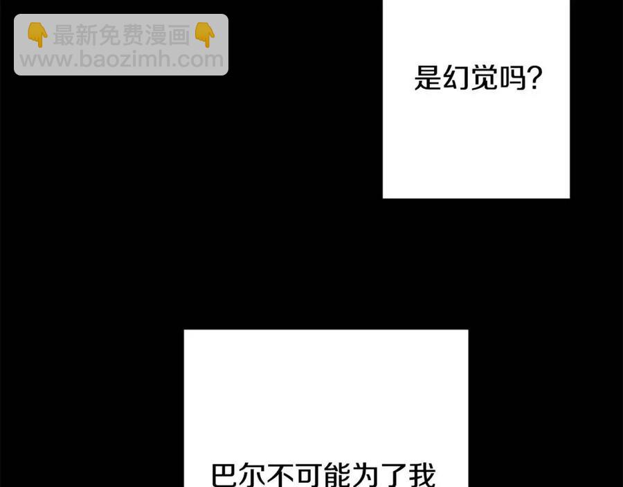第10话 晚了145