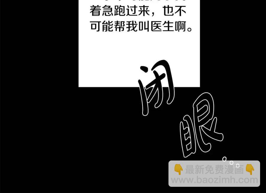 第10话 晚了146