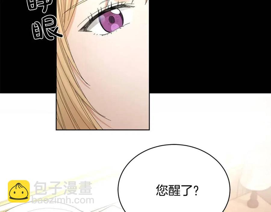 第10话 晚了148