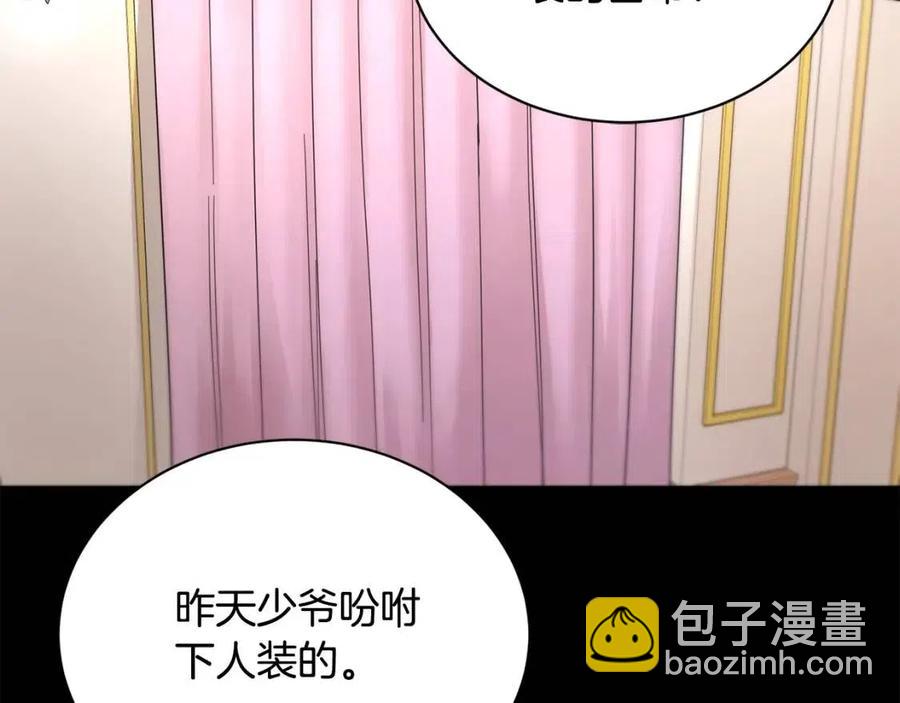 第10话 晚了152