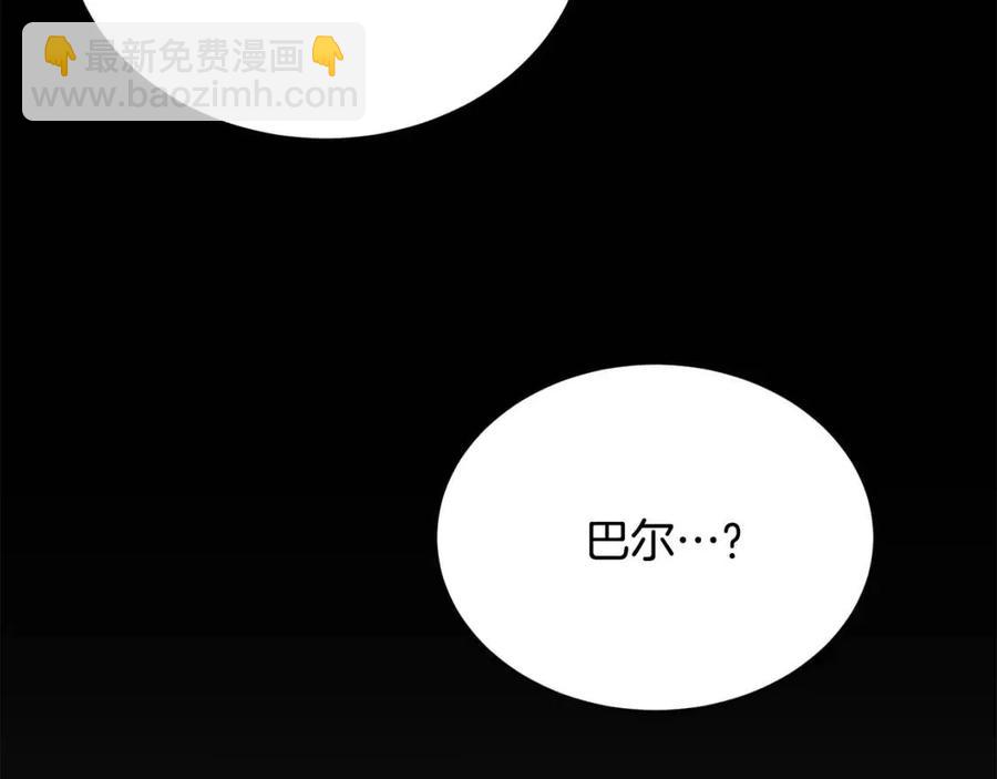 第10话 晚了153