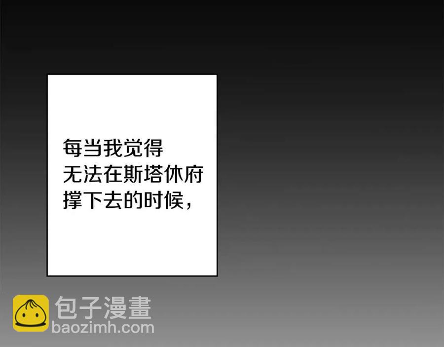第10话 晚了158