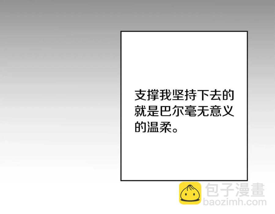 第10话 晚了159