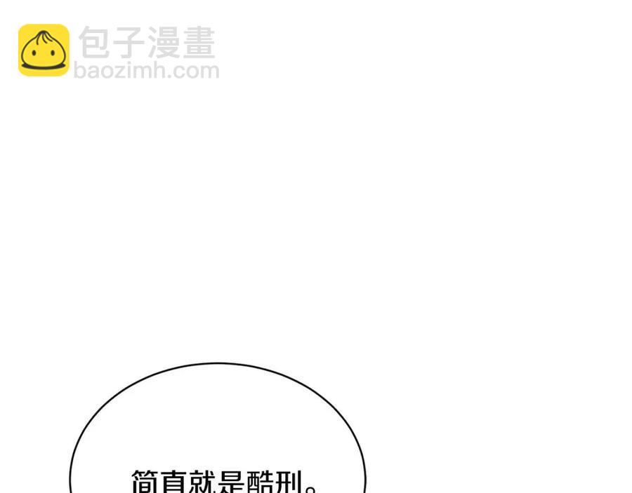 第10话 晚了160