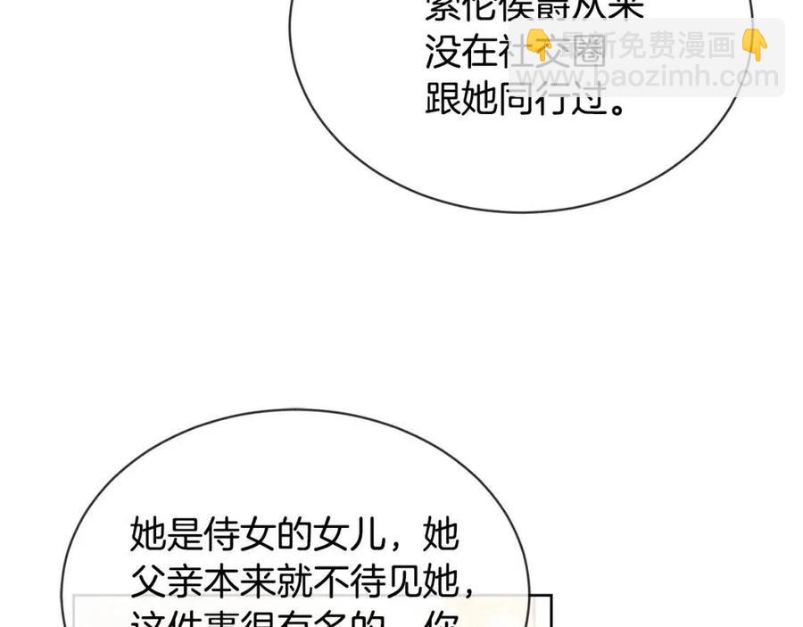 第10话 晚了21