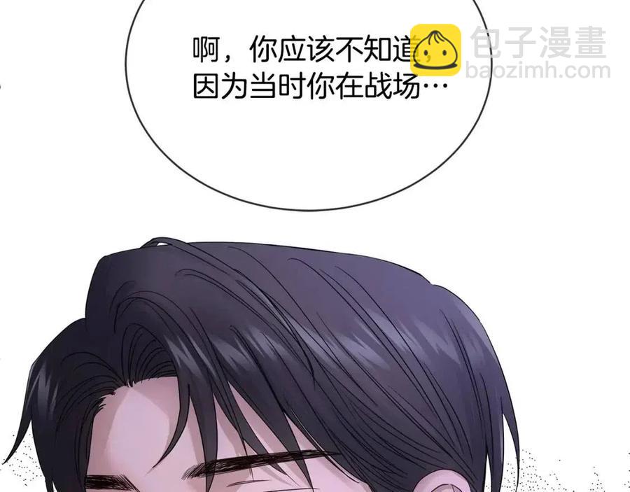 第10话 晚了24
