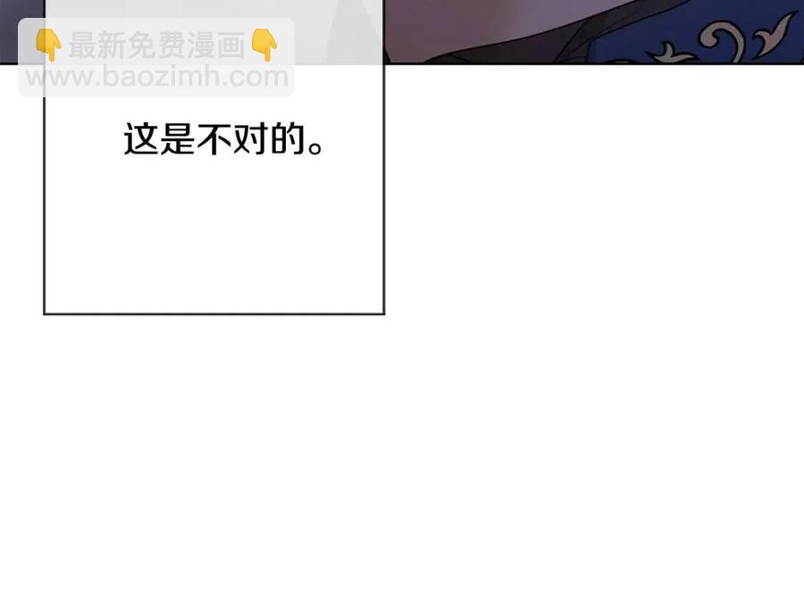 第10话 晚了28