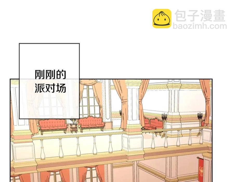 第10话 晚了4