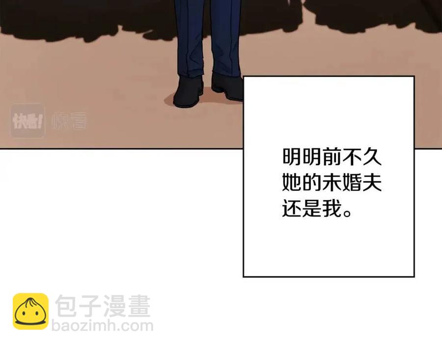 第10话 晚了44