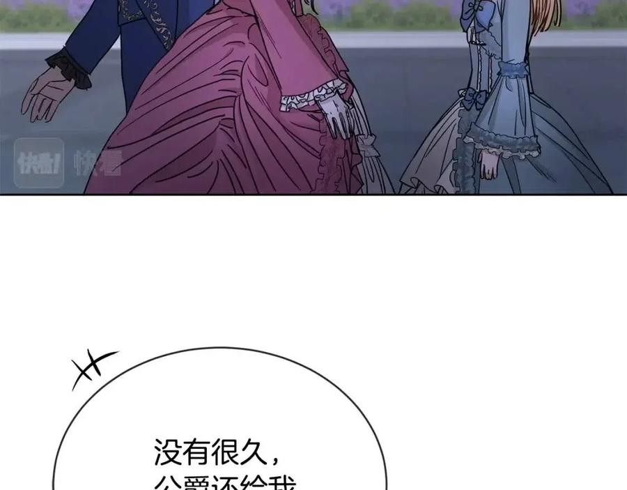 第10话 晚了59