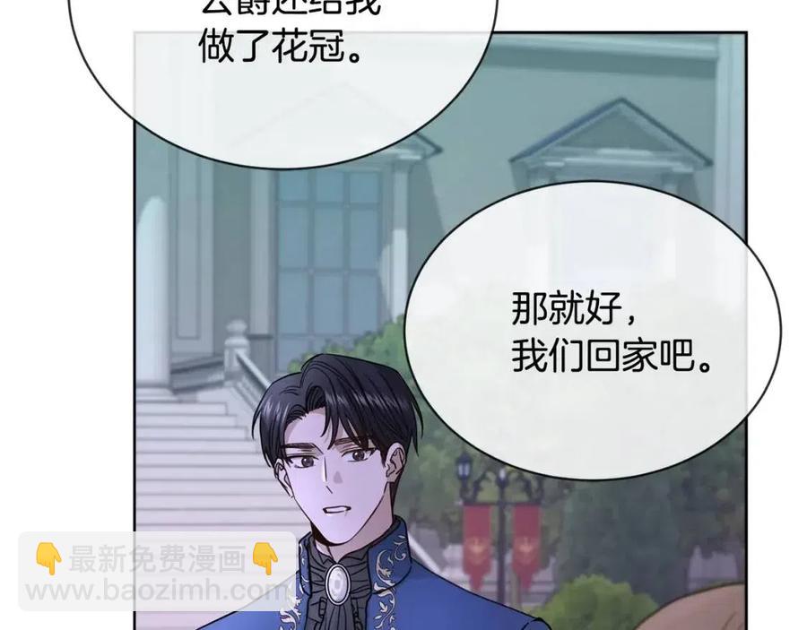 第10话 晚了60