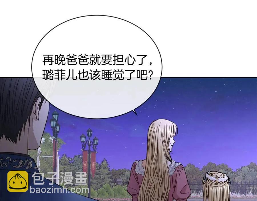 第10话 晚了64