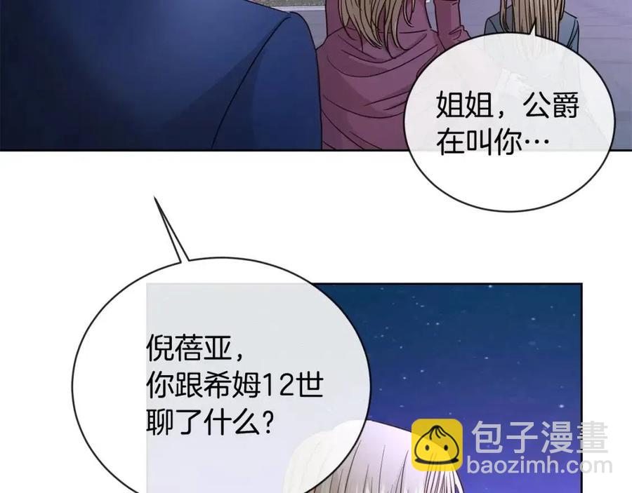 第10话 晚了65