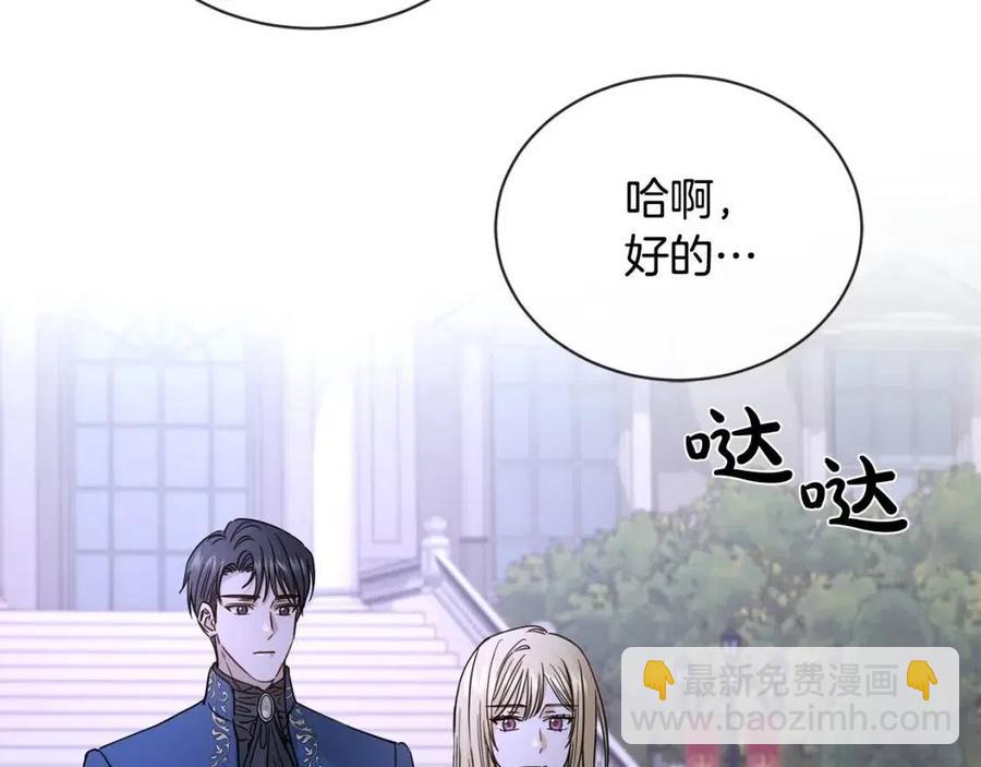 第10话 晚了69
