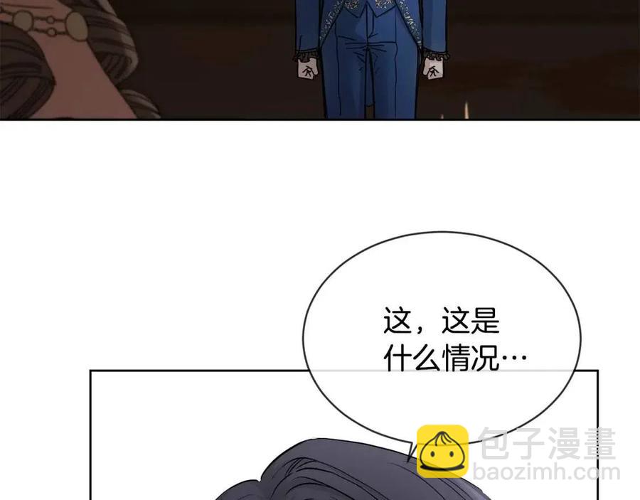 第10话 晚了7