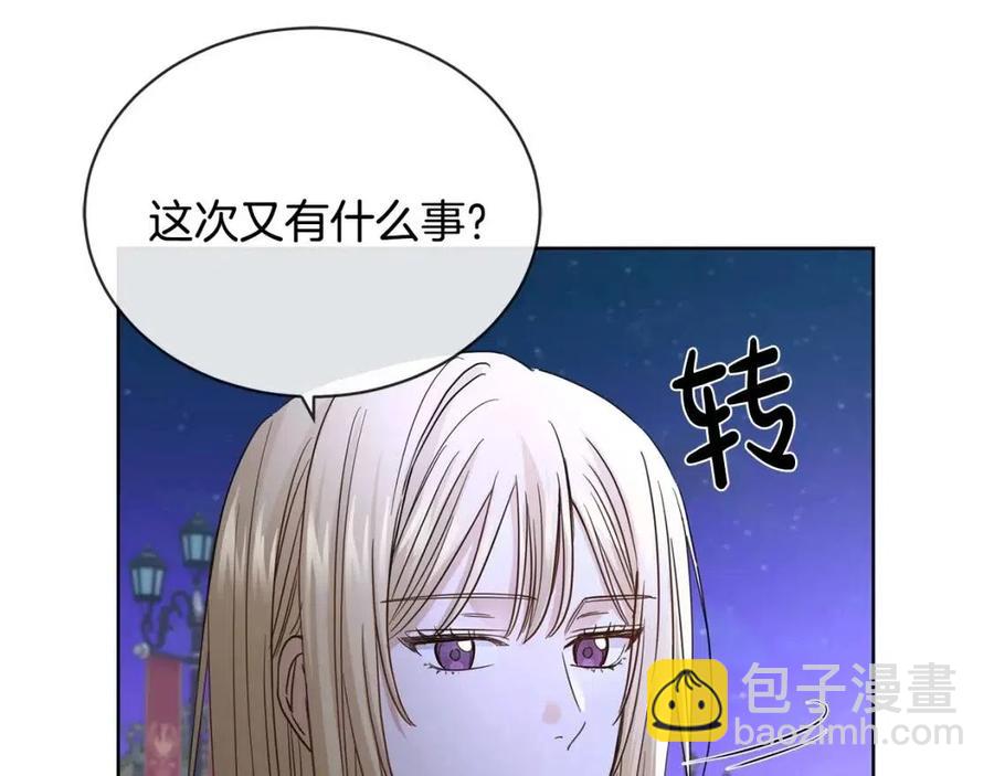 第10话 晚了71