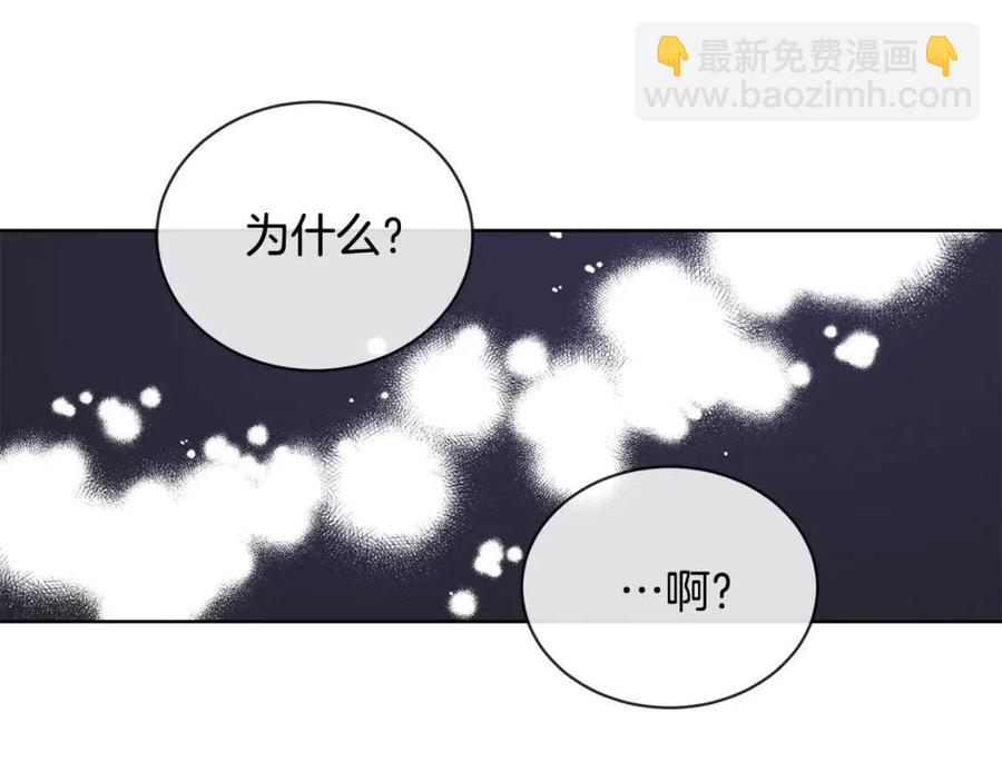 第10话 晚了76