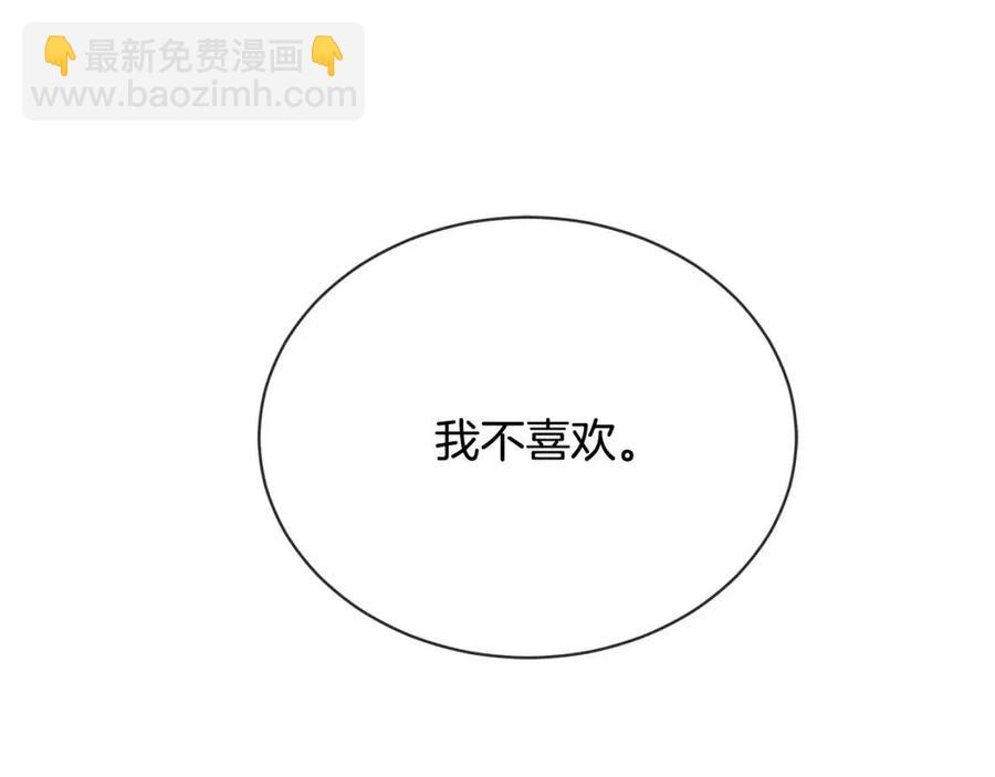 第10话 晚了79