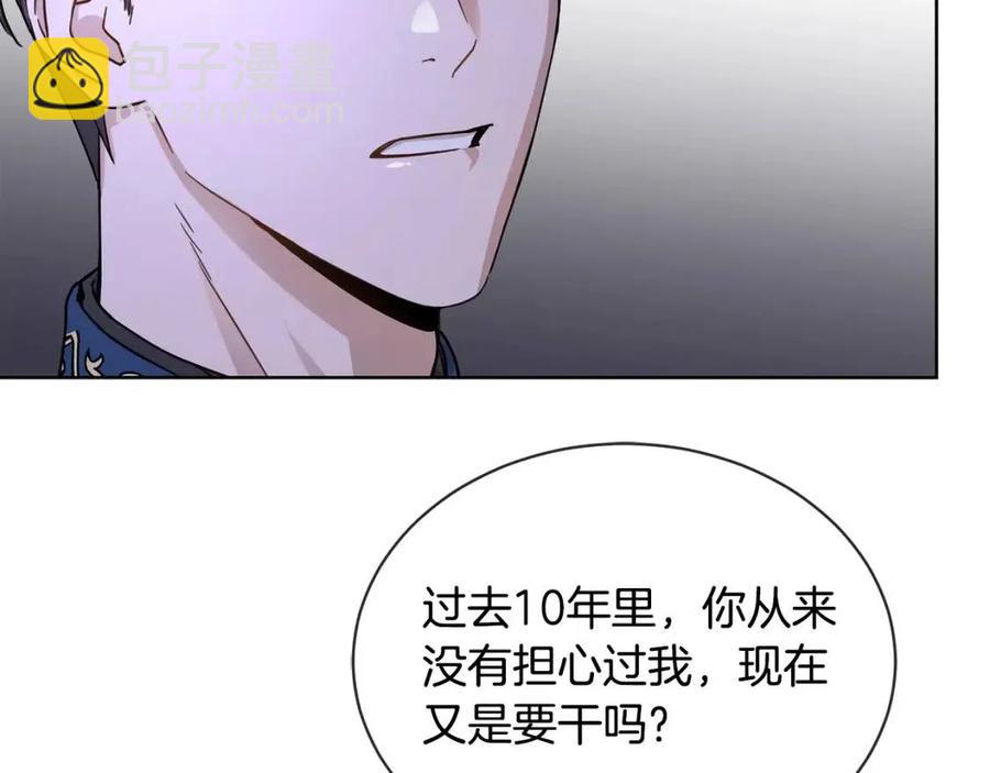 第10话 晚了82