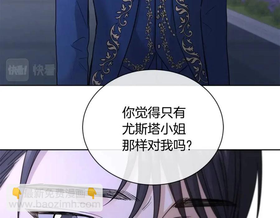 第10话 晚了85