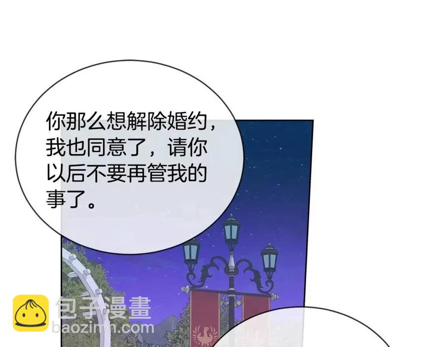 第10话 晚了91