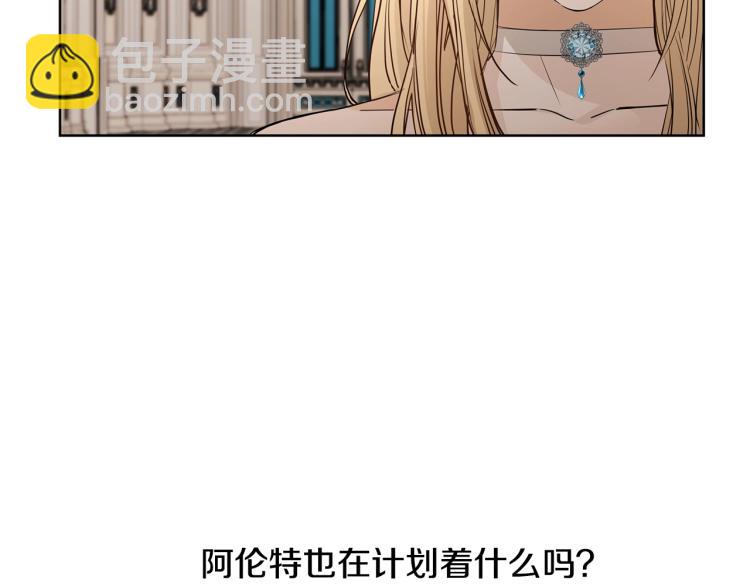 第11话 我未来的皇后103