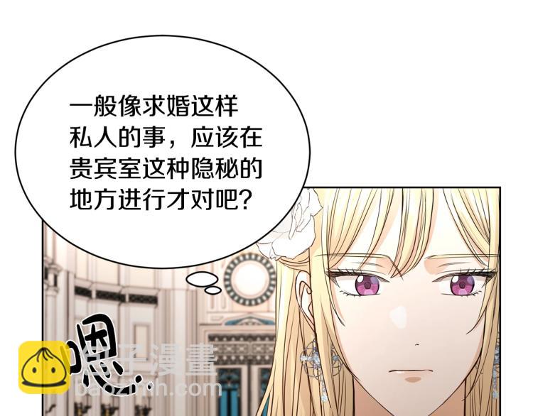 第11话 我未来的皇后106
