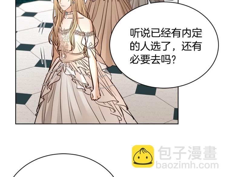第11话 我未来的皇后110