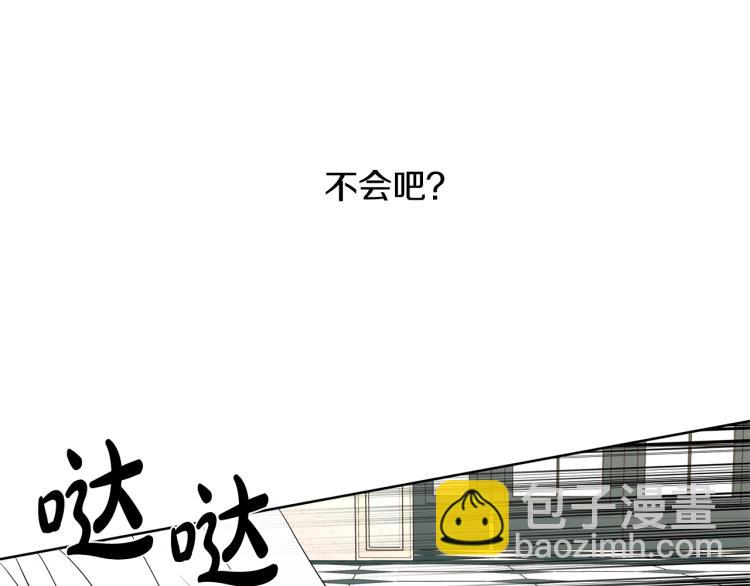 第11话 我未来的皇后113