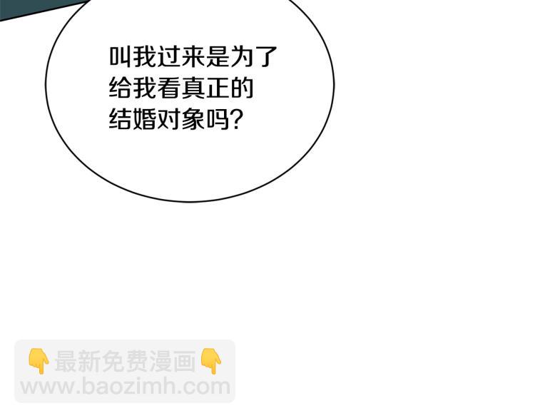 第11话 我未来的皇后115