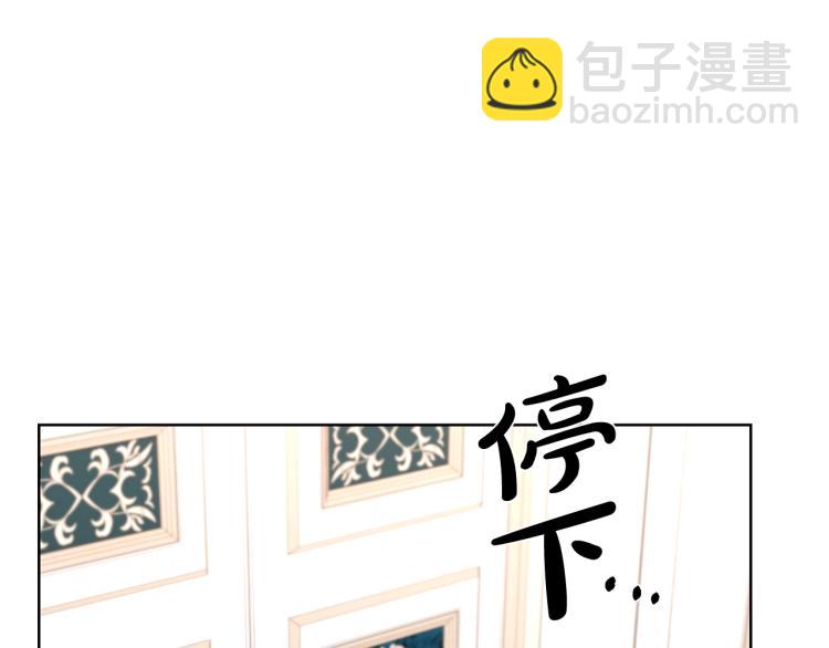 第11话 我未来的皇后117