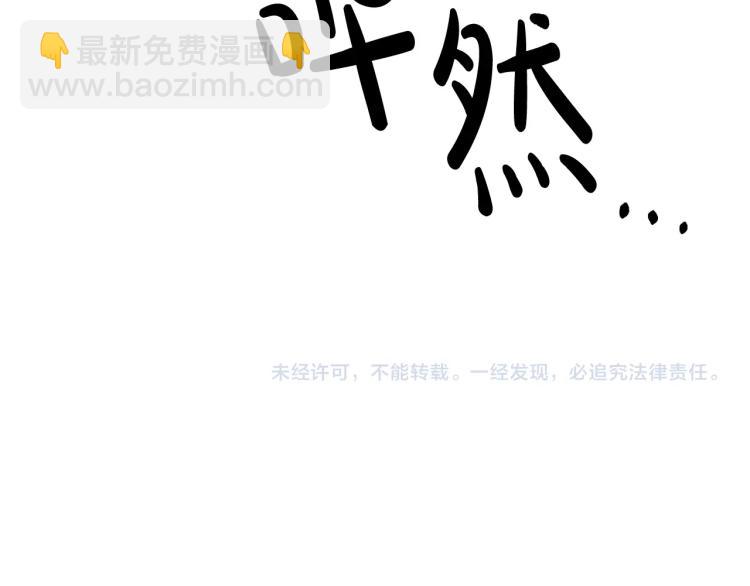 第11话 我未来的皇后149