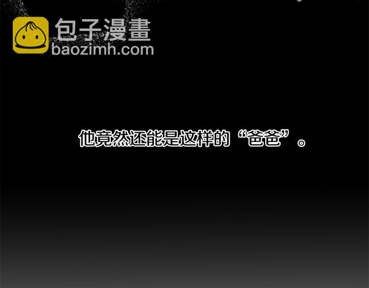 第11话 我未来的皇后15