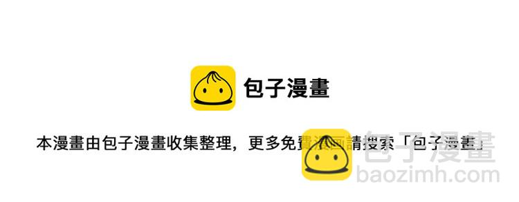 第11话 我未来的皇后150