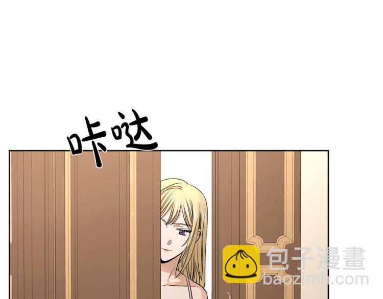 第11话 我未来的皇后22