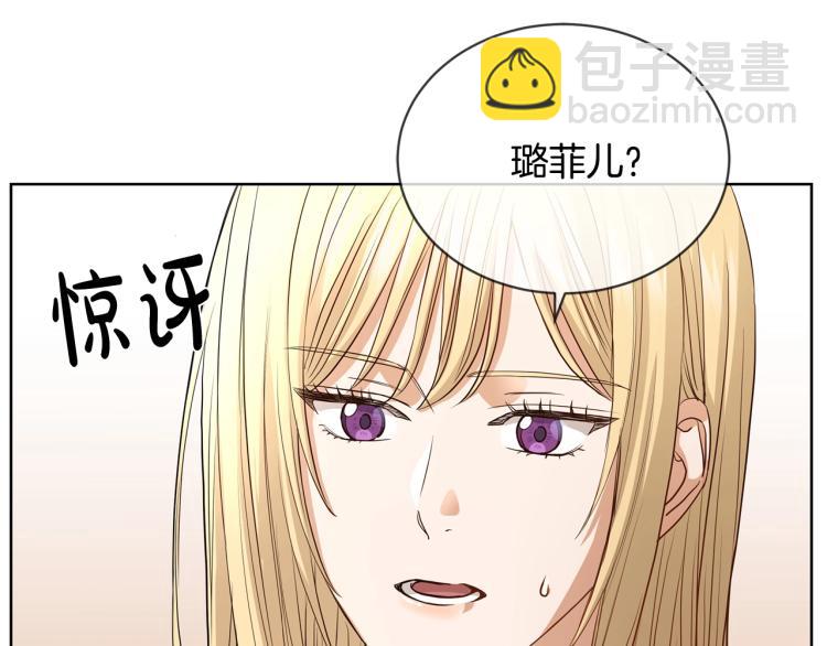 第11话 我未来的皇后25