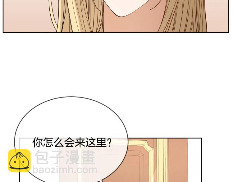 第11话 我未来的皇后26