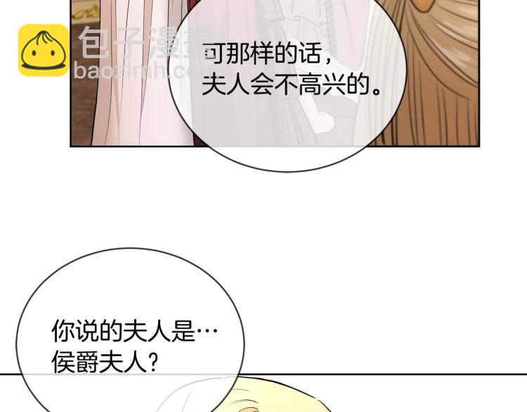 第11话 我未来的皇后38